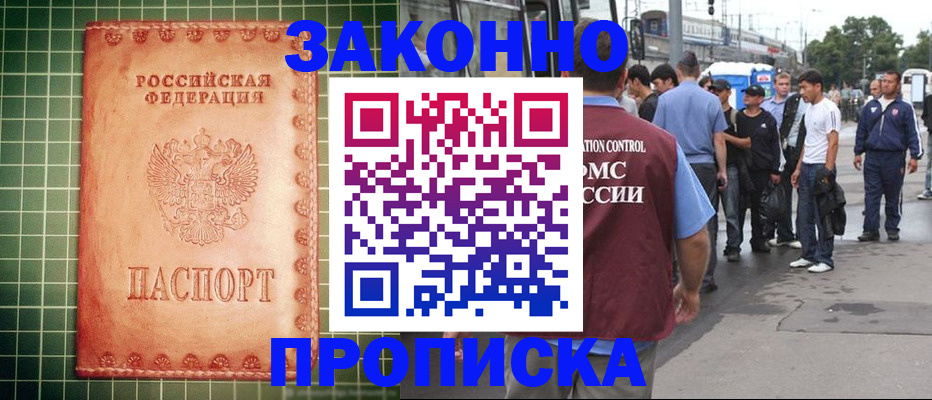 пропишу в квартире в Семилуках